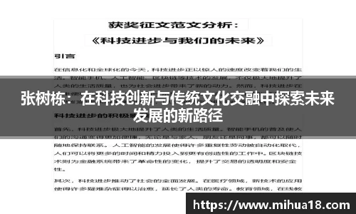 意昂体育官网首页