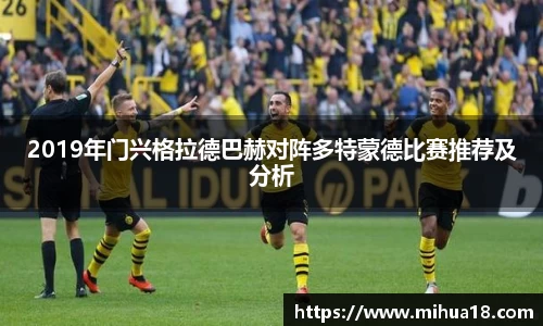 意昂体育体育赛事