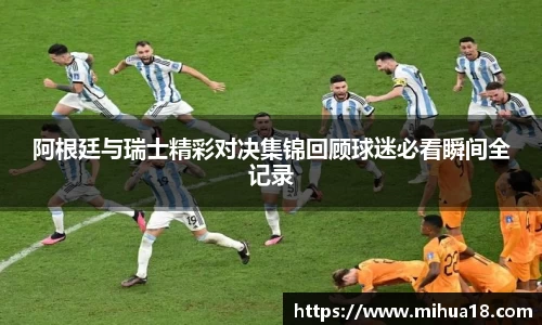 意昂体育体育赛事