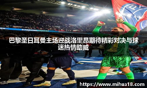 意昂体育体育赛事