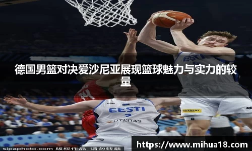 意昂体育官网首页