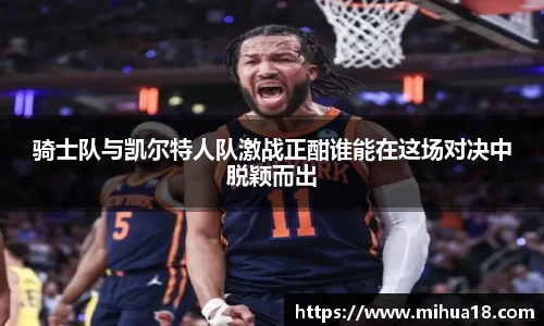 意昂体育体育赛事